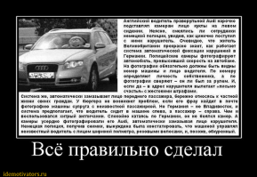 Подборка автоприколов. Часть 169