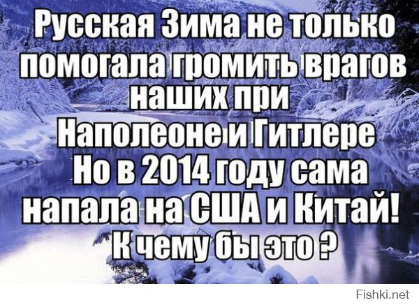  Снегопад в Нью-Йорке