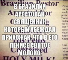 Эпические провалы