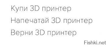 Танк Т-80 напечатанный на 3D принтере