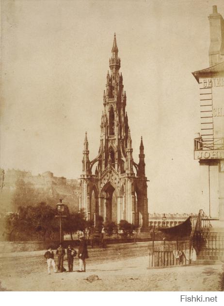 Эдинбург, 1845 г.