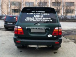 Специально для автора данного видео ... прочитай, запомни и веди себя хорошо на дороге ... 

А то вдруг ты будешь спешить домой к больной маме ... и тебя так же не будут пускать ...