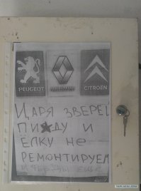 Известные автомобильные бренды 