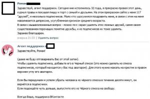 Смешные комментарии из социальных сетей 12.03.15