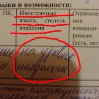 Странные иностранные учебники русского языка