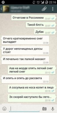 19 СМС, которые поднимут настроение