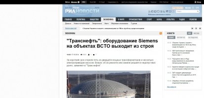 Для тех кто уверен, что это бредятина. Я думаю что это не совсем так.
