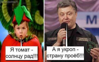 Ну а что вы хотите от народа, который вместо своего коррумпированного президента "выбрал" человека, которого несколько лет ранее сам же в соцопросе назвал САМЫМ коррумпированным политиком? :)