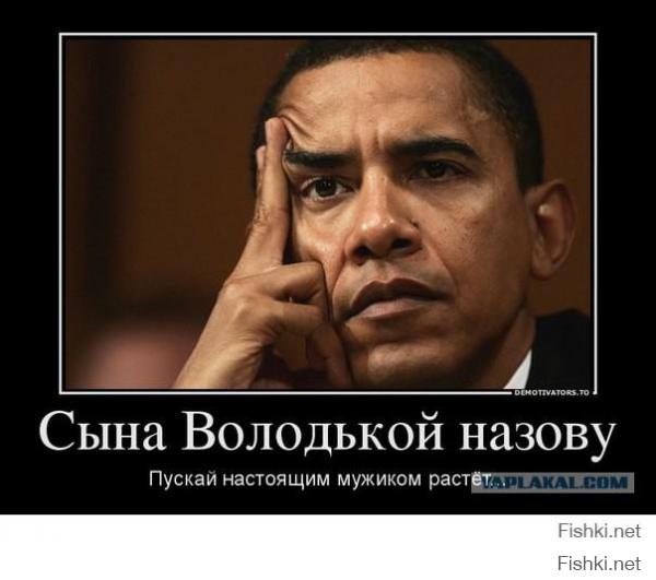 Путин обогнал Обаму в рейтинге Time