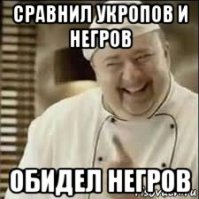 Россия и США впервые вместе отчитали Украину