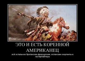 США. Тактики террора