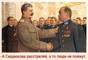 За что не любят ПУТИНА...