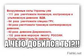 Украинская армия начала контрнаступление на донецкий аэропорт 17.01.20