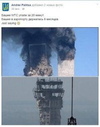 Радиоперехват Моторолы во время вчерашних боев за аэропорт. + фото