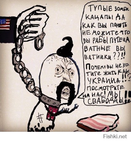 Все мы Волноваха? Порошенко организовал теракт?