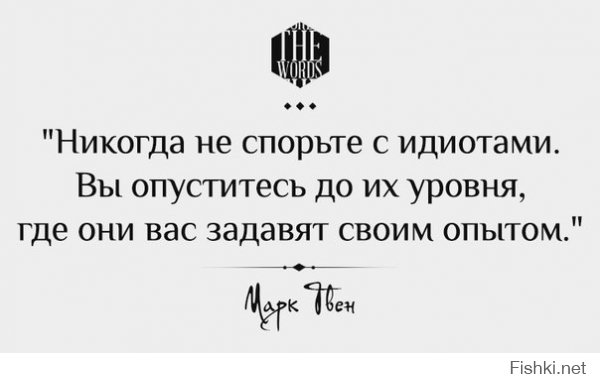 Бро, харе перед свидомым бисер метать! Сало лучше всех все знает! правда непонятно, почему в жопе вечной:)