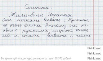 Вот бы хоть раз 404 предоставила такие фото в доказательство своих "побед" над ВС РФ...
Я вот реально бы пересмотрел свою точку зрения в отношении всего конфликта.
А пока я вижу только это: