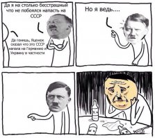 Чешская пресса о Яценюке