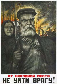 Правасеки - самые конченые ублюдки! Спросите у жителей Мариуполя и Одессы что эти гниды там вытворяют! Но ничего: