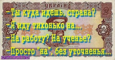 Секта свидетелей Эвромайдауна