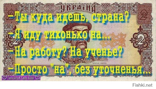 Так будет