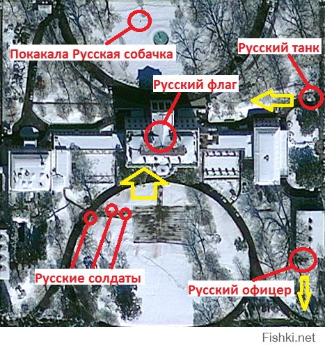Кстати у меня есть неоспоримые доказательства того, что Русские взяли белый дом!!! Вот фото со спутника и переписка в соц.сетях! (ШОК! 18+)