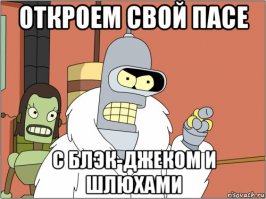 Председатель ПАСЕ надеется, что РФ не выйдет из Совета Европы
