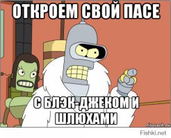 Пушков: РФ прерывает контакты с ПАСЕ