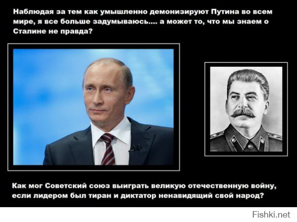 Как правильно ненавидеть Путина 