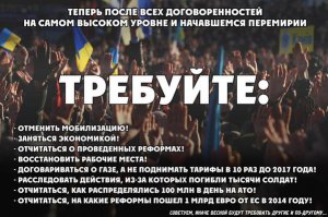 Украинцы, если среди вас осталось хоть немного немайданутых, то это для вас: