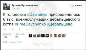 В Дебальцево таки нет котла?