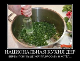 В морг Артемовска доставлены десятки тел убитых при прорыве из Дебальц