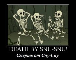 они существуют