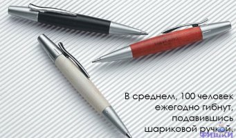 ежегодно резкий рост происшествий наблюдается при прочтении данного интересного факта