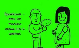 Попробую удивить жену на 8 марта)))))