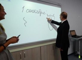Интересно с кого наш ВВП кошку рисовал.