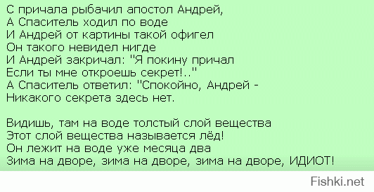 Удивительное природное явление на берегу Финского залива 