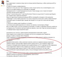 Вот этот коммент я написал когда рубль и не думал укрепляться.
Народ может все таки задумаетесь что произошло,а?