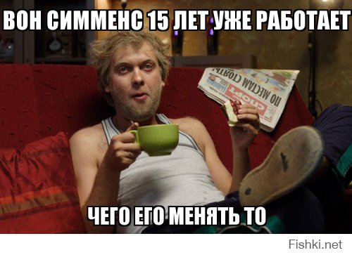 Пост фейк. Один 70 тыщ на телеке съэкономил,это сколько же телек стоит?
У другого 15 лет стиральная машинка работает исправно,и менять ее не надо...ага...