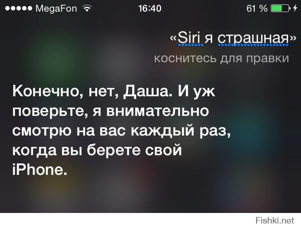 Уроки мудрости от русскоязычной Siri