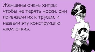 19 уловок, которые должна знать каждая женщина