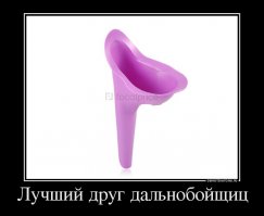 Как живется девушке-дальнобойщику