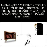 13 странных и необычных постельных сцен в кино