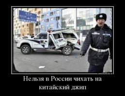Впечатления китайцев о жизни в России