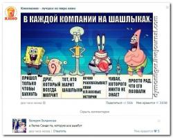 Ох и подборка!!! АГОНЬ!!!!!! Да в пятницу вечером на глаза попалась!!! Класс! Эта вообще порвала