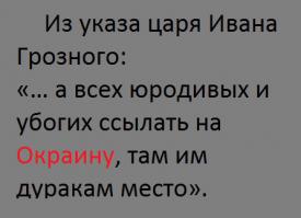 Встреча Порошенко с Главой МИД Германии едва не сорвалась