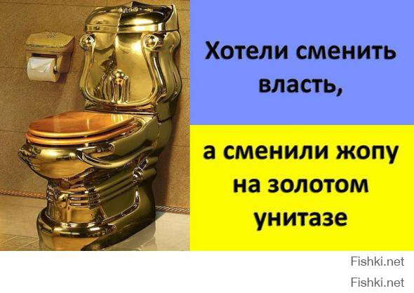 Национальный позор Украины