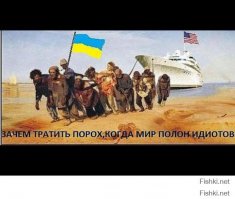 История великих укров в картинках!