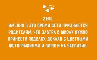 Да-да, именно так всё и происходило:)