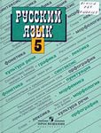 Смищная записочка